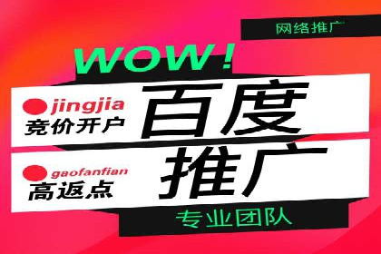 时尚博主如何利用SEM推广提升影响力